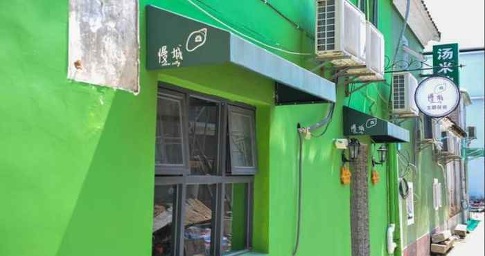 Lainnya Shenzhen Dapeng Mancheng Theme Hostel