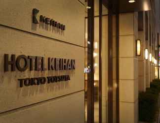 Others 2 Hotel Keihan Tokyo Yotsuya