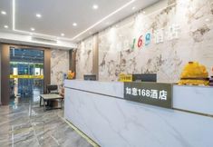 Others 2 Ruyi 168 Hotel