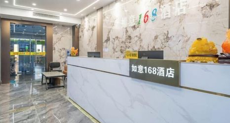 Others 2 Ruyi 168 Hotel