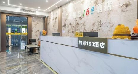 Lainnya 2 Ruyi 168 Hotel