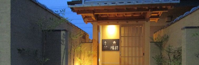 Others Japanese Style Hotel Isomura