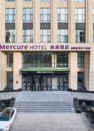 Primary image Mercure Harbin Songbei