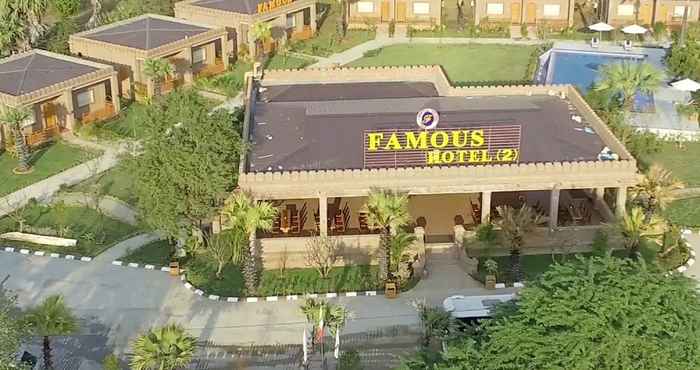 อื่นๆ Famous Hotel Bagan 2