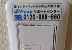 Others 5 Tsudoh Stay 101