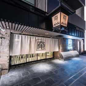 Primary image 1 Hotel Ann Asakusa, Khách sạn Tokyo