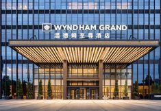 อื่นๆ 2 Wyndham Grand Maoming