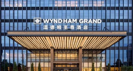 อื่นๆ 2 Wyndham Grand Maoming
