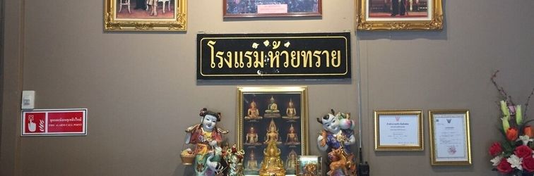 其他 Huaisai Hotel