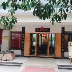 Primary image 1 Prdeiction Hotel, Xiangshan Qu Hotels