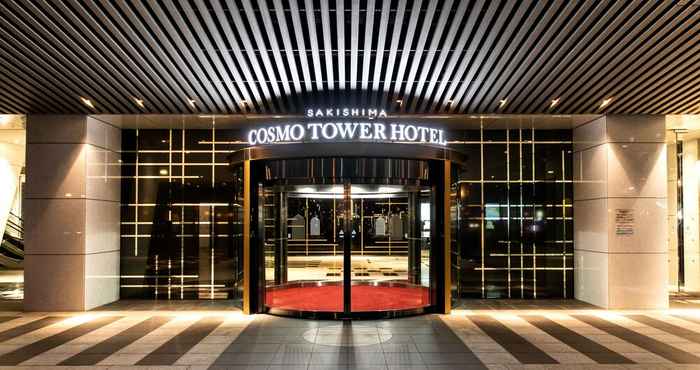 อื่นๆ Sakishima Cosmo Tower Hotel