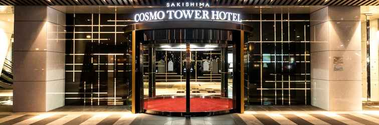 Lainnya Sakishima Cosmo Tower Hotel