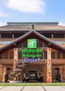 Primary image Holiday Inn Resort Yichun Mingyue Mountain, an IHG Hotel