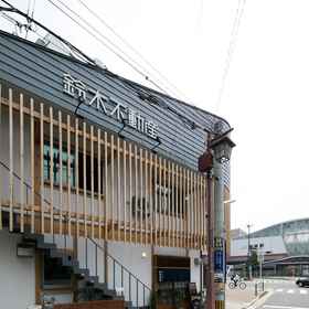 Primary image 1 HARE to KE - Hostel, Hotel Stasiun Sakadono