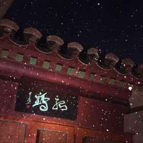 Primary image 1 Habitat Quadrangle - Yu Ge Hutong, Hotel Houhai