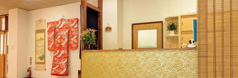 기타 Hakone Kousano Mori