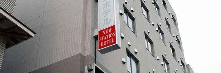 Others New Station Hotel