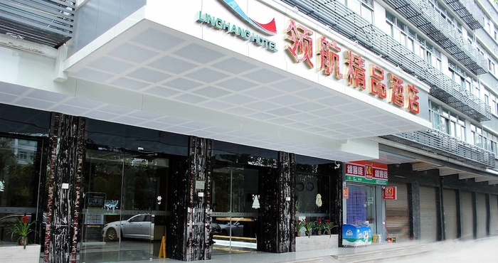 Lainnya Linghang Hotel Shenzhen Airport Branch