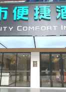 Primary image City Comfort Inn-Liwan Shayong Station Branch