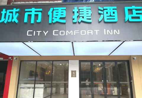 Lainnya City Comfort Inn-Liwan Shayong Station Branch