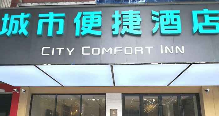 Lainnya City Comfort Inn-Liwan Shayong Station Branch