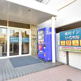 Primary image 1 Kamata In Social, Higashimurayama Hotels