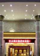 Primary image Shenzhen Hanyong Hotel