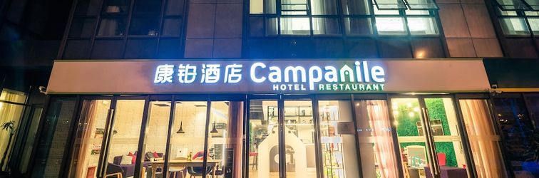 其他 Campanile Xuzhou East Station