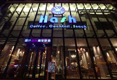 Others Harbin Hash International Youth Hostel