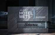 Lain-lain 4 JR East Hotel Mets Sapporo