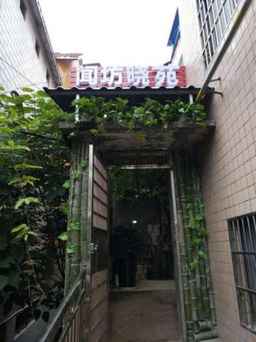 WenFangXiaoYuan Inn, 1.687.432 VND