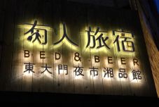 其他 Xiang Pin Hotel