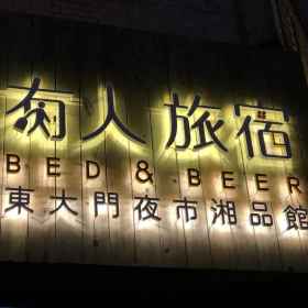 Primary image1Xiang Pin Hotel,万荣乡飯店