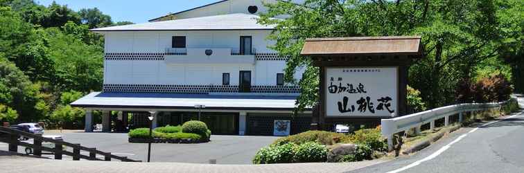 Khác Kurashiki Yuga Onsen Hotel SANTO-KA