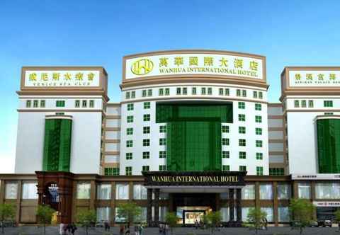 Others Wanhua International Hotel