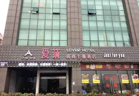 Others Xiamen Aizhu Lover Hotel - Jimei Branch
