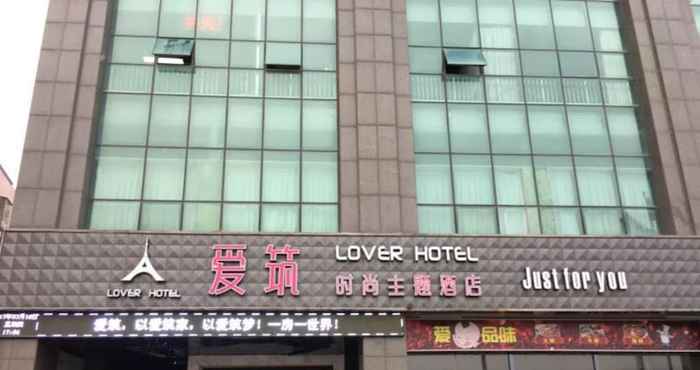Lainnya Xiamen Aizhu Lover Hotel - Jimei Branch