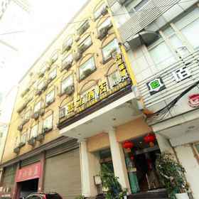 Primary image1嘉立連鎖酒店成都春熙路天府廣場提督街店,成都辉盛阁国际公寓会议厅飯店