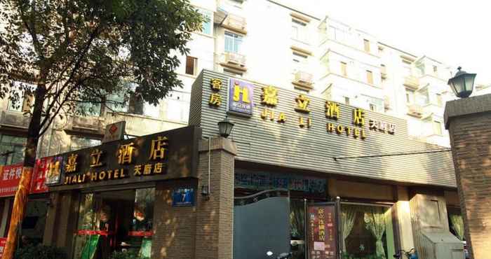 Lainnya Jiali Inn Tianfu Branch