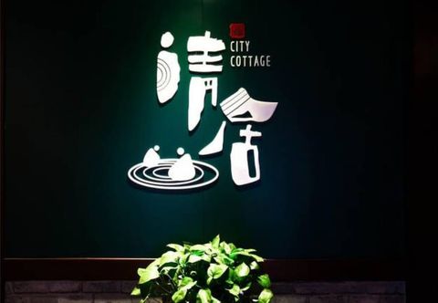 其他 City Cottage Hotel Width Alley Branch