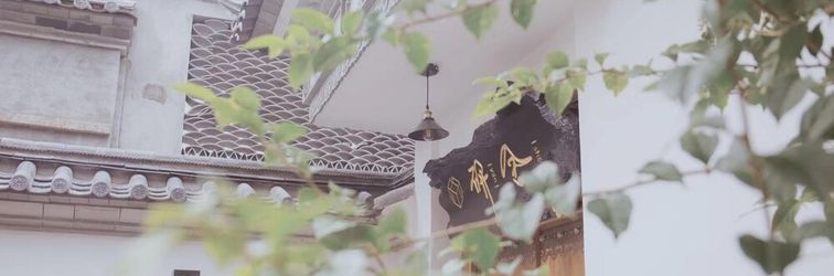 Others The Yan House Tengchong