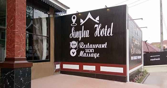 อื่นๆ Singha Hotel