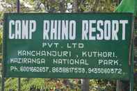 อื่นๆ Camp Rhino Resort