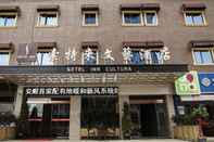 Lain-lain Sotel Inn Cultura Hotel Anshun Branch