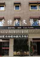 Primary image Sotel Inn Cultura Hotel Anshun Branch