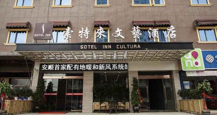 Khác Sotel Inn Cultura Hotel Anshun Branch