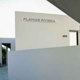 Primary image 1 Plakias Riviera, Dimos Agios Vasileios Hotels