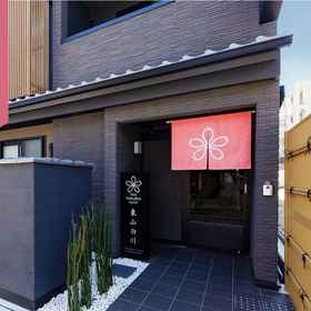 Primary image1Stay SAKURA Kyoto 東山白川,久世飯店