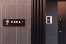 Lain-lain Stay Sakura Kyoto Station South 1