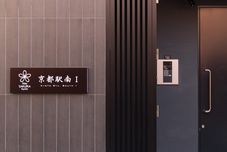 Lainnya Stay Sakura Kyoto Station South 1